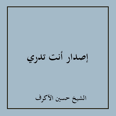 image box